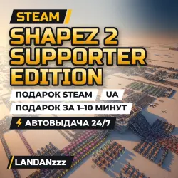 shapez 2 Supporter Edition | Steam Gift | UA | Auto-delivery 24/7
