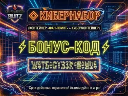 [ Cyber Kit ] Fun Point Container + Cyber Container BONUS CODE
