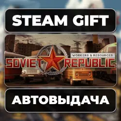 Workers & Resources: Soviet Republic Steam • RU + WORLD
