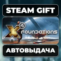 X4: Foundations Discovery Pack Steam • RU + WORLD