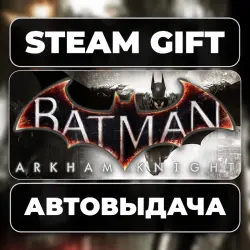 Batman: Arkham Knight Steam • RU + WORLD