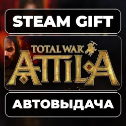 Total War: Attila Collection Steam