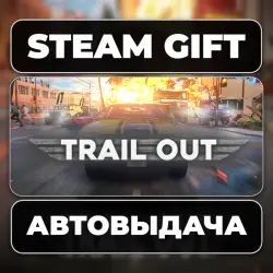 TRAIL OUT Steam • RU + WORLD