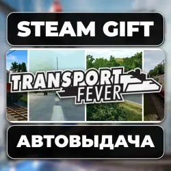 Transport Fever Steam • RU + WORLD