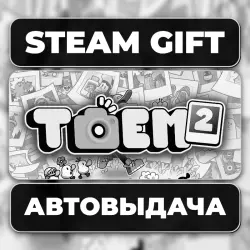 TOEM + TOEM 2 Bundle Steam • RU + WORLD