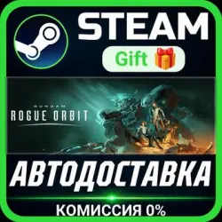 GUNDAM ROGUE ORBIT РОССИЯ RU Steam Gift СТИМ ГИФТ ПК АВТОДОСТАВКА ПОДАРОК