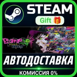 Stupid Never Dies РОССИЯ RU Steam Gift СТИМ ГИФТ ПК АВТОДОСТАВКА ПОДАРОК