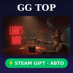 Liar's Bar | STEAM GIFT РФ/КЗ/УКР АВТО