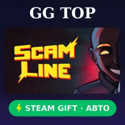 Scam Line | STEAM GIFT РФ/КЗ/УКР АВТО