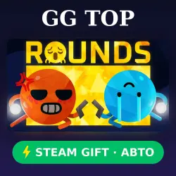 ROUNDS | STEAM GIFT RF/CIS/ALL REGIONS CAR
