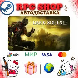 DARK SOULS™ III Deluxe Edition | STEAM Россия | AUTO