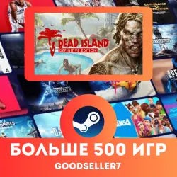 Dead Island Definitive Edition + БОЛЬШЕ 500 ИГР Region free