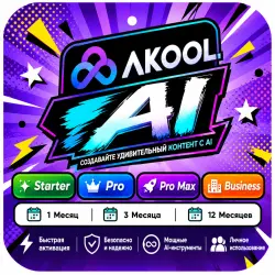 AKOOL AI Premium 1 Month | Starter • Pro • Pro Max • Business | Private | Full Warranty