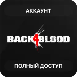 Back 4 Blood | Аккаунт Steam | Полный доступ | Автовыдача