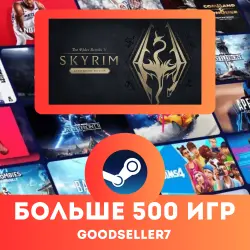 The Elder Scrolls V: Skyrim + MORE THAN 500 GAMES Region free