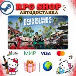 Dead Island 2 Ultimate Edition | STEAM Россия | AUTO