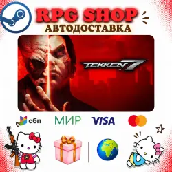 TEKKEN 7 | STEAM Россия | AUTO