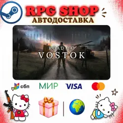 Road to Vostok | STEAM Россия | AUTO