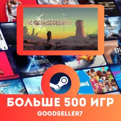 Kenshi + MORE THAN 500 GAMES Region free
