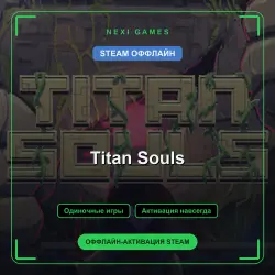 Titan Souls — STEAM ОФФЛАЙН аккаунт | Одиночная игра
