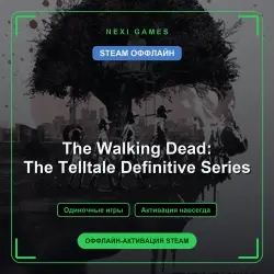 The Walking Dead: The Telltale Definitive Series — STEAM OFFLINE account | Single-player