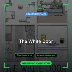 The White Door — STEAM ОФФЛАЙН аккаунт | Одиночная игра