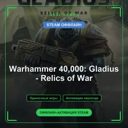 Warhammer 40,000: Gladius - Relics of War — STEAM OFFLINE account | Single-player