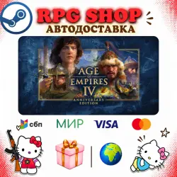 Age of Empires IV: Anniversary Edition Age of Empires IV: Digital Deluxe Edition | STEAM Россия | AU