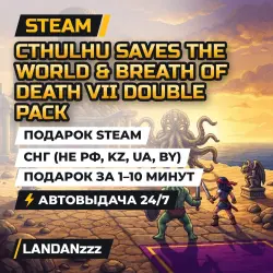 Cthulhu Saves the World & Breath of… | Steam Gift | CIS (not RU, KZ, UA, BY)