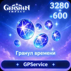 Genshin Impact | RU | 3280+600 Time Granules | TOP UP BY ID