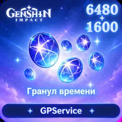 Genshin Impact | RU | 6480+1600 Time Pellets | REPLENISHMENT BY ID