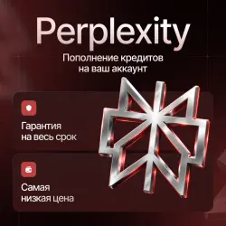 [HOT] Perplexity Credit Top-up |