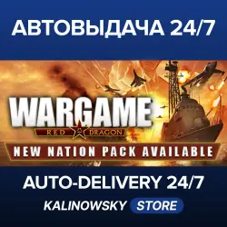 Wargame: Red Dragon · WORLDWIDE