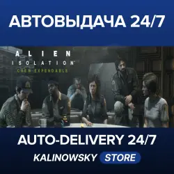 Alien: Isolation · Crew Expendable · WORLDWIDE