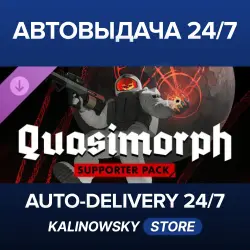 Quasimorph · Supporter Pack · WORLDWIDE
