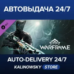 Warframe · Starter Weapon Pack · WORLDWIDE