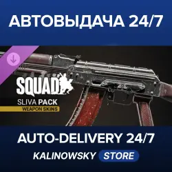 Squad · Weapon Skins - Sliva Pack · WORLDWIDE
