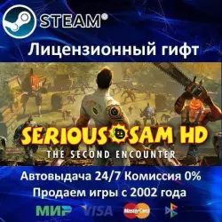 Serious Sam HD: The Second Encounter Steam RU Region Only