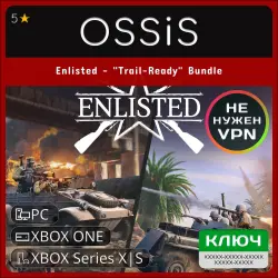 КЛЮЧ Enlisted - "Trail-Ready" Bundle XBOX, PC(не steam) Код
