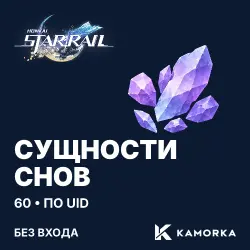 Honkai: Star Rail — 60 Oneiric Shards, top-up by UID, no login