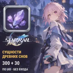 Honkai: Star Rail — 300 + 30 Oneiric Shards, top-up by UID, no login