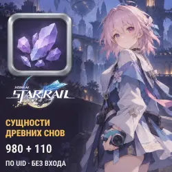 Honkai: Star Rail — 980 + 110 Oneiric Shards, top-up by UID, no login