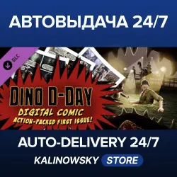 Dino D-Day · Comic - Issue #1 · ВЕСЬ МИР