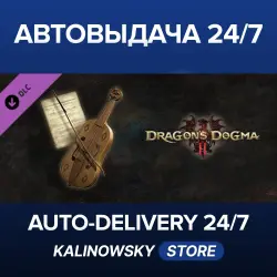 Dragon's Dogma 2 · Dragon's Dogma Music & Sound Collection - Custom Sounds · WORLDWIDE