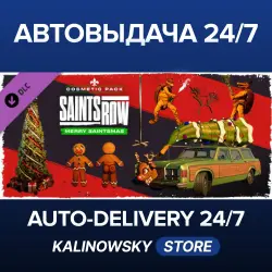 Saints Row · Merry Saintsmas Cosmetic Pack · WORLDWIDE
