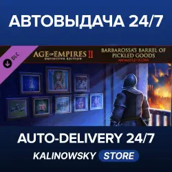 Age of Empires II: Definitive Edition · Barbarossa’s Barrel of Pickled Goods Animated Icons · WORLD