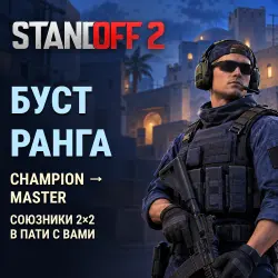 Standoff 2: rank boost Champion to Master in Allies mode (2×2) in a party with you