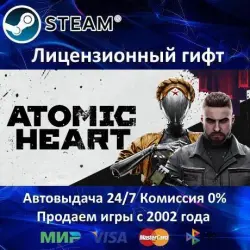 Atomic Heart / Atomic Heart Gold Edition Steam RU Region Only