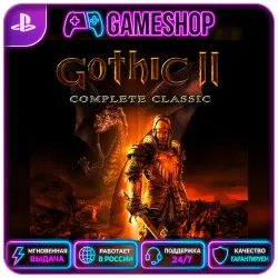 Gothic II Complete Classic PS4/PS5 | П2/П3