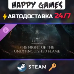 The Relic: First Guardian - The Night of the Unextinguished Flame Steam Ключ РФ+Мир